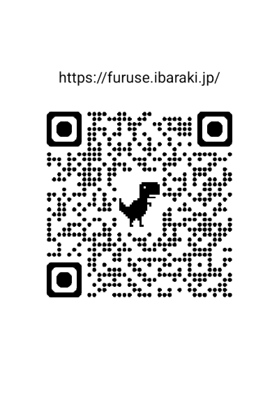 https://furuse.ibaraki.jp/